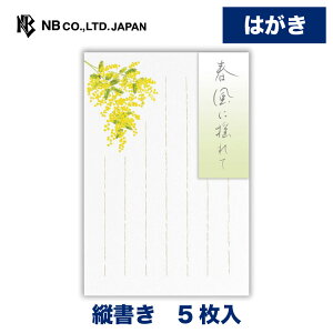 Gkr[ ͂ t OW tɗh | 5 nKL t |XgJ[h c X֔ԍg ^[ 莆 bZ[W  c  j  킢  Vv i 