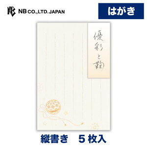 Gkr[ ͂ Ԍ DʂƋf | t nKL 5 c X֔ԍg ^[ 莆 l  䟭 킢  lC Vv i  u^[  LO  