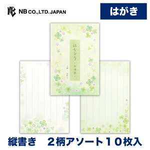 Gkr[ ͂ ͂ȂȂ l | 2A\[g10 X֔ԍg t nKL c ^e  䟭 킢  Vv i     z