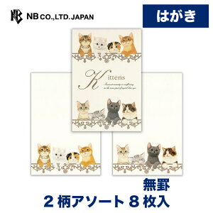 Gkr[ ͂ LgDYA | 2A\[g 8 X֔ԍg t nKL rȂ  䟭 킢  Vv i     z ʔN ^[ 