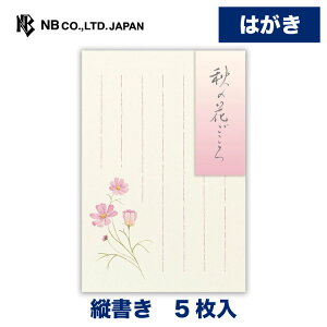 Gkr[ ͂ HlW Ԃ2A | nKL t 5 c X֔ԍg rWlX  䟭 킢  Vv i     z ^[ 莆 