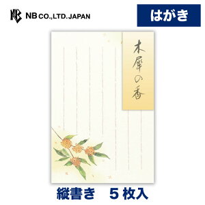 Gkr[ ͂ HlW ؍҂̍ | nKL t 5 c X֔ԍg ^[ 莆  u^[  LO FB  䟭 킢  Vv i l 