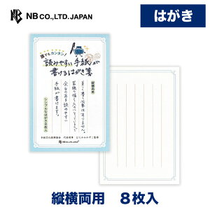 Gkr[ ͂  ǂ݂₷莆 VGN[ | nKL t 8 cp ނ炩݂ X֔ԍg ʎВc@l莆U ^[ 莆 l  킢 