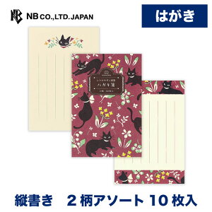Gkr[ ͂ WANOWA L | 2A\[g10 X֔ԍg t nKL c ^e  䟭 킢  Vv i     z ʔN 