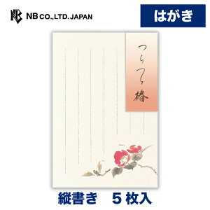 Gkr[ ͂ ~lW Ԓ 2A | 5 nKL t |XgJ[h c X֔ԍg a ~̂A ^[ 莆 bZ[W  j  䟭 킢  Vv 