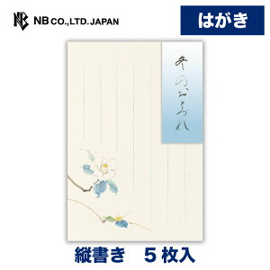 Gkr[ ͂ ~lW  2A | 5 nKL t |XgJ[h c X֔ԍg a ~̂A ^[ 莆 bZ[W  j  䟭 킢  Vv 
