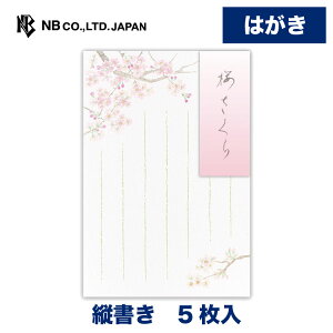 Gkr[ ͂ tlW 2B | t nKL |XgJ[h 5 X֔ԍg c kHg ^[ 莆  u^[ LO FB  䟭 킢  V