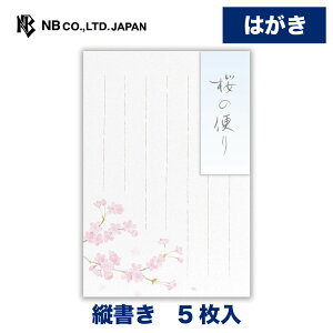 Gkr[ ͂ tlW ̕ւ1A | t nKL |XgJ[h 5 X֔ԍg c ^[ 莆  u^[ FB  䟭 킢  Vv i l Fl 