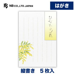 Gkr[ ͂ tlW ЂȂ̉ | t nKL |XgJ[h 5 X֔ԍg c ^[ 莆  u^[  FB  䟭 킢  Vv i 