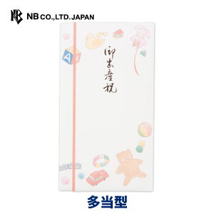 Gkr[ jV oYj  | jV oYj  {Qj j̎q ̎q oY߂łƂ  䟭 IV JCC 킢  Vv i Ԃ