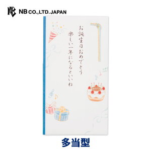 誕生日 クラッカー 生活雑貨の人気商品 通販 価格比較 価格 Com