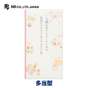 Gkr[ jV  ͓  | jV ̎q ct ۈ牀  ̂ y JX^lbg S `[bv  傤  䟭 IV JCC 킢 
