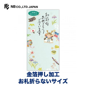 Gkr[ M ̂ ߋ ̂ڂ | Mⳓ D܂ȂTCY V[  j̎q 3 5 j j {Q肨j Έ  IV JCC 킢