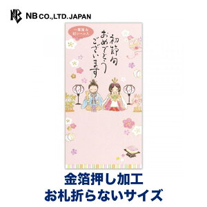 Gkr[ M ̂ ߋ ЂȐl` | Mⳓ D܂ȂTCY V[  ̎q 3 7 j j {Q j  䟭 IV JCC 킢 