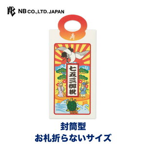 Gkr[ ̂  ܎O j A | jV j̎q ̎q 3 5 7 jV Έ^ g V[ j j {Q肨j Έ  䟭 IV JCC 