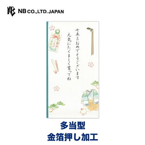 Gkr[ jV ܎O ͓ j̎q A | jV 3 5 ̂ l ̂ jV  Έ   j j {Q肨j  䟭 IV JCC 킢 