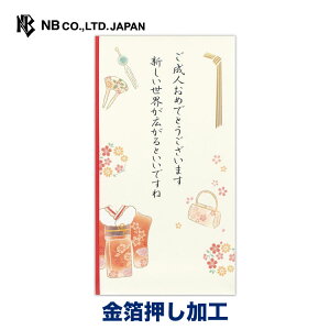 Gkr[ jV l ͓U A | jV lj 18 20 \  񂴂  ̂ l ̂  䟭 IV JCC 킢  Vv i l 