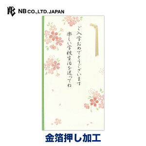 Gkr[ jV w ͓  ݂ǂ A | jV ̂ l ̂ wj  wj jV j j  䟭 킢  Vv i wZ w 