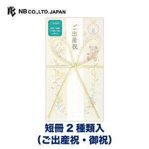 Gkr[ jV Prier oY N[ | Z2ޓ(oYjEj) p[VN G{XH oY  {Q j j̎q ̎q oYj oY߂łƂ  I