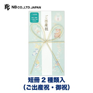 Gkr[ jV Prier oY u[ | Z2ޓ(oYjEj) p[VN G{XH oY  {Q j j̎q ̎q oYj oY߂łƂ  䟭