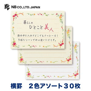 便箋 かわいいの人気商品 通販 価格比較 価格 Com 便箋 かわいいの人気商品 通販 価格比較 価格 Com