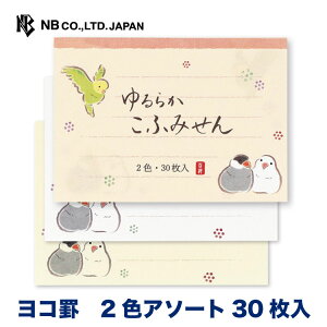Gkr[ ӂ 炩  | ~j 2FA\[g 30  g CR  a  ^[ 莆  u^[  LO FB  䟭 킢  