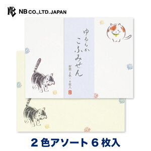 Gkr[ ӂݕ 炩 aL |  2FA\[g 6 Xł܂ L ˂ lR ^[ 莆 bZ[W  c  j  䟭 킢  Vv 