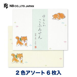 Gkr[ ӂݕ 炩  |  2FA\[g 6 Xł܂  Č ^[ 莆 bZ[W  c  j  䟭 킢  Vv i 