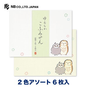 Gkr[ ӂݕ 炩 ӂ낤 |  2FA\[g 6 Xł܂ ^[ 莆 bZ[W  c  j  䟭 킢  Vv i l 