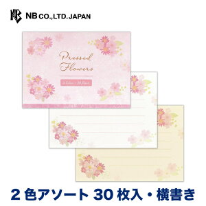 Gkr[ ӂ  sN | ~j 2FA\[g30  ꌾ ^[ 莆 l  䟭 킢  lC Vv i  u^[  LO FB 