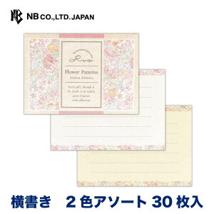 Gkr[ ӂ Risette Y | ~j 2FA\[g30  ꌾ ~j  ԕ ^[ 莆 l  䟭 킢  lC Vv i  u^[ 