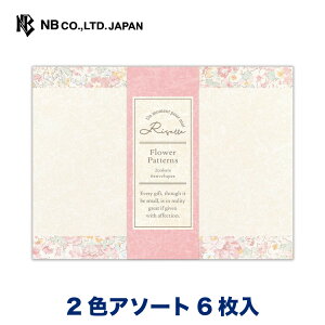 Gkr[ ӂݕ Risette Y |  2FA\[g 6 Xł܂ ԕ ^[ 莆 bZ[W  c  j  䟭 킢  Vv i l 