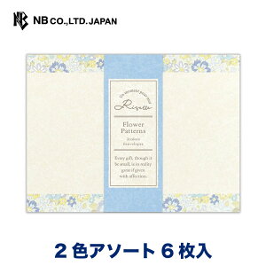Gkr[ ӂݕ Risette Gi |  2FA\[g 6 Xł܂ ԕ ^[ 莆 bZ[W  c  j  䟭 킢  Vv i l 
