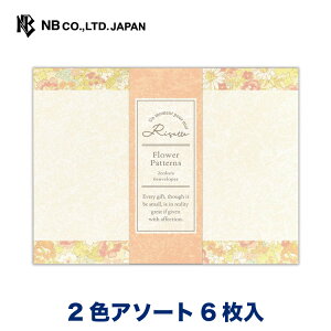 Gkr[ ӂݕ Risette }[ |  2FA\[g 6 Xł܂ ԕ ^[ 莆 bZ[W  c  j  䟭 킢  Vv i l 