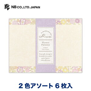 Gkr[ ӂݕ Risette AX |  2FA\[g 6 Xł܂ ԕ ^[ 莆 bZ[W  c  j  䟭 킢  Vv i l 