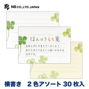 Gkr[ ӂ `邫 ltA |  2FA\[g 30  N[o[ ~j ߃^[ 莆 l  䟭 IV JCC 킢  lC Vv i 