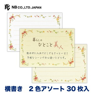 Gkr[ ӂ `邫 A |  2FA\[g 30  ԕ ~j ߃^[ 莆 l  䟭 IV JCC 킢  lC Vv i  