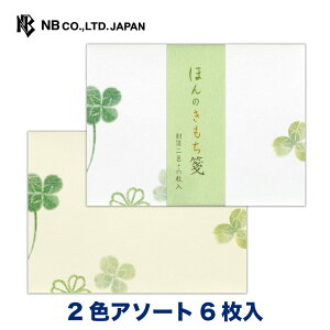 Gkr[ ӂ  `邫 ltA | 2FA\[g 6  X֔ԍgȂ Xł܂ rWlX ~j l  IV JCC 킢  lC Vv i