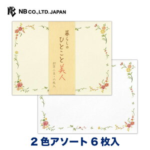 Gkr[ ӂ  `邫 A | 2FA\[g 6  X֔ԍgȂ Xł܂ rWlX ~j  l  IV JCC 킢  lC Vv