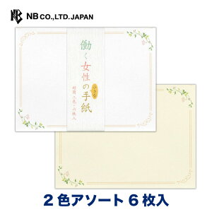 Gkr[ ӂ  `邫 A | 2FA\[g 6  X֔ԍgȂ Xł܂ rWlX ~j  l  IV JCC 킢  lC Vv