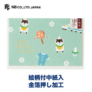 Gkr[ MA J[h oY u[ | [ O[eBOJ[h  q V łł񂾂 蕨 a Ԃ xr[ oYJ[h j j̎q oYj oY߂łƂ b