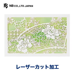 Gkr[ HR J[h j  |  O[ [U[Jbg ảԁX  킢 l i a a CO yY @ j j bZ[W { v[g 蕨 ߂łƂ