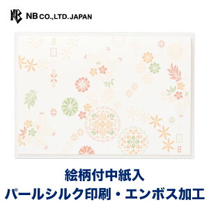 Gkr[ EM J[h ړI p | җ j  䟭 IV 킢  v[g bZ[W  A  j j  蕨 Y v[g Fl V