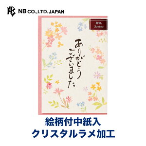 Gkr[ M J[h  ԁX | O[eBOJ[h NX^H m`2   䟭 킢  Vv i v[g bZ[W  A