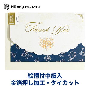 Gkr[ DA J[h  t[ | _CJbg m`2  O܂^Cv m2 蕨  䟭 IV 킢  l l GKg   Thank you TL