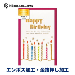 Gkr[ HP J[h a LhA | o[Xf[J[h G{XH  Jt E\N 낤 HappyBirthday bZ[W  䟭 IV 킢  i Fl e 