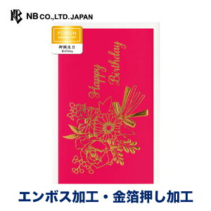 Gkr[ HP J[h a u[P | o[Xf[J[h G{XH  HappyBirthday bZ[W  䟭 IV 킢  i Fl l  K[x KN sN