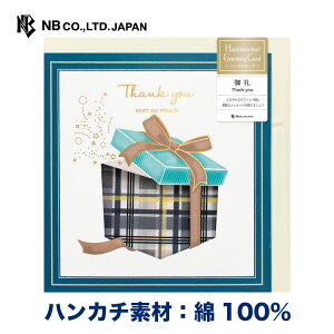 Gkr[ nJ`J[h  `FbN| _CJbg  100 `FbN Mtg v[g  䟭 킢  Vv i bZ[W  蕨 Fl thankyou 