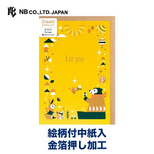 Gkr[ J[h Creald ړI  | ForYou T^PVXP  䟭 IV 킢  v[g bZ[W  A  j j  蕨 Y v[