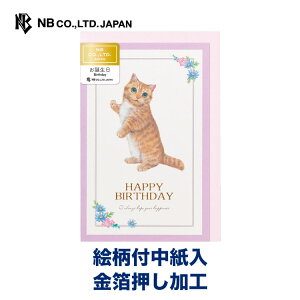メッセージ カード 大人の人気商品 通販 価格比較 価格 Com